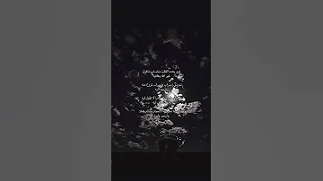 غرو بعده القلب منصاب ماقول غير الله يعافيه 