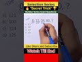 99% Log Fail 😱 | Number Series Trick | 0, 12, 18, 80, ? #ytshorts #reasoning #competitiveexams