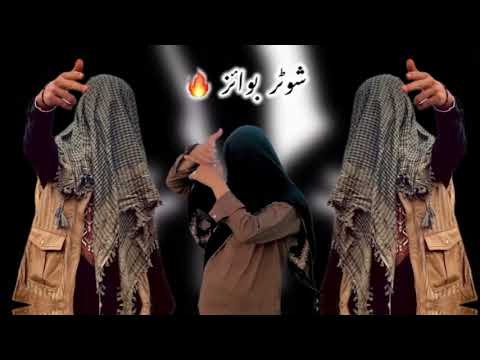 Ganjal Goth New Song Song Was Written By Khyali Janan Next Song Qaide Number 804