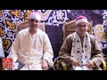 اروع ماقرأ الشيخ اشرف صبحي المالكي العصر عزاء الحاجه شفيقه عبدالمنعم أحمد حمد الماي 17 6 2023 