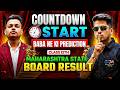 Class 12th Result 2026 Maharashtra Board 😱 | Shocking Prediction by Abhishek sir Chemistry