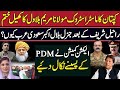 Imran Khan Ka Master Stroke Maualan Or Maryam K Khail Khatam | Gen Bilal Akhbar In Saudia | ECP PDM