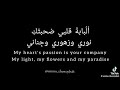 انشودة بشراكي ليوم بدون موسيقى لاتنسو الاشتراك ولايك انشودة بشراكي ليوم بدون موسيقى لاتنسو الاشتراك ولايك