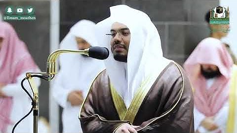 (سورة الشعراء) المصحف الصوتي والمرئي من صلاة التراويح والتهجد ب #المسجد_الحرام رمضان لعام 1441هـ.
