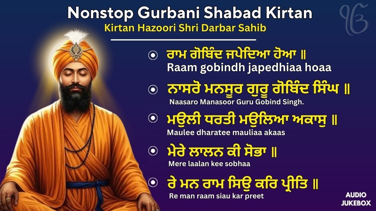 Ram govind japdeya - New Nonstop Gurbani Shabad Kirtan, Hazoori ragi kirtan, Hazoori ragi kirtan