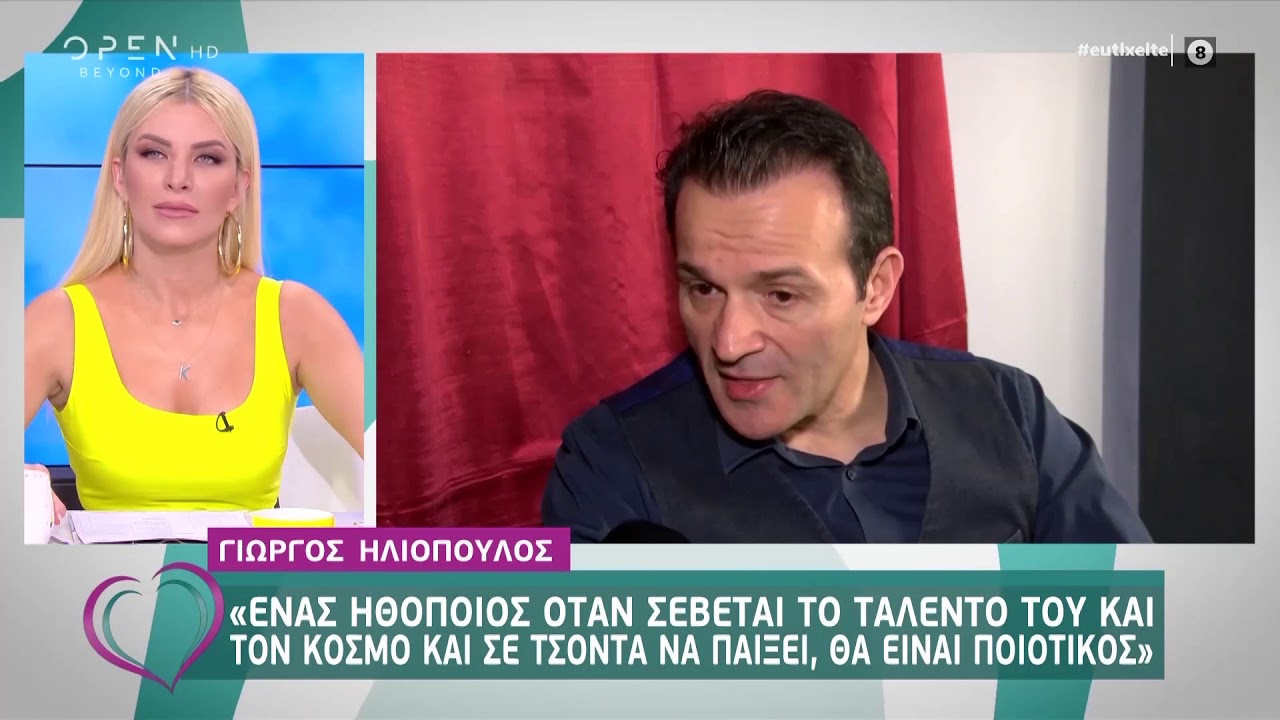 Άγριες Μέλισσες: O Γιώργος Ηλιόπουλος μιλάει για την σειρά ...