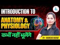 Introduction to anatomy  physiology in hindi  introduction of anatomy  physiology  biology