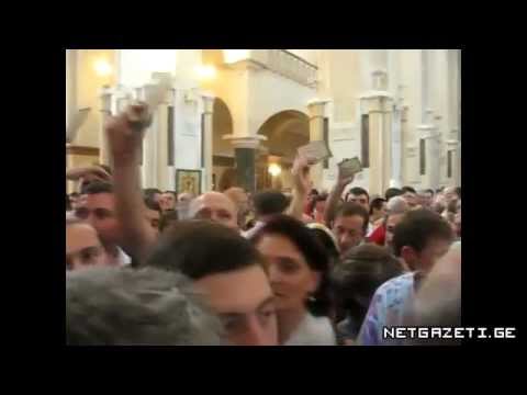 გვარების კურთხევა