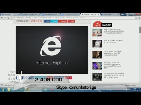 პლატფორმა Internet Explorer აღარ იარსებებს