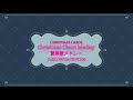 Christmas Song ＃ 9　Christmas Chant Medley　讃美歌メドレー　 CASIO Privia PX-S1100　ヴィブラフォン編