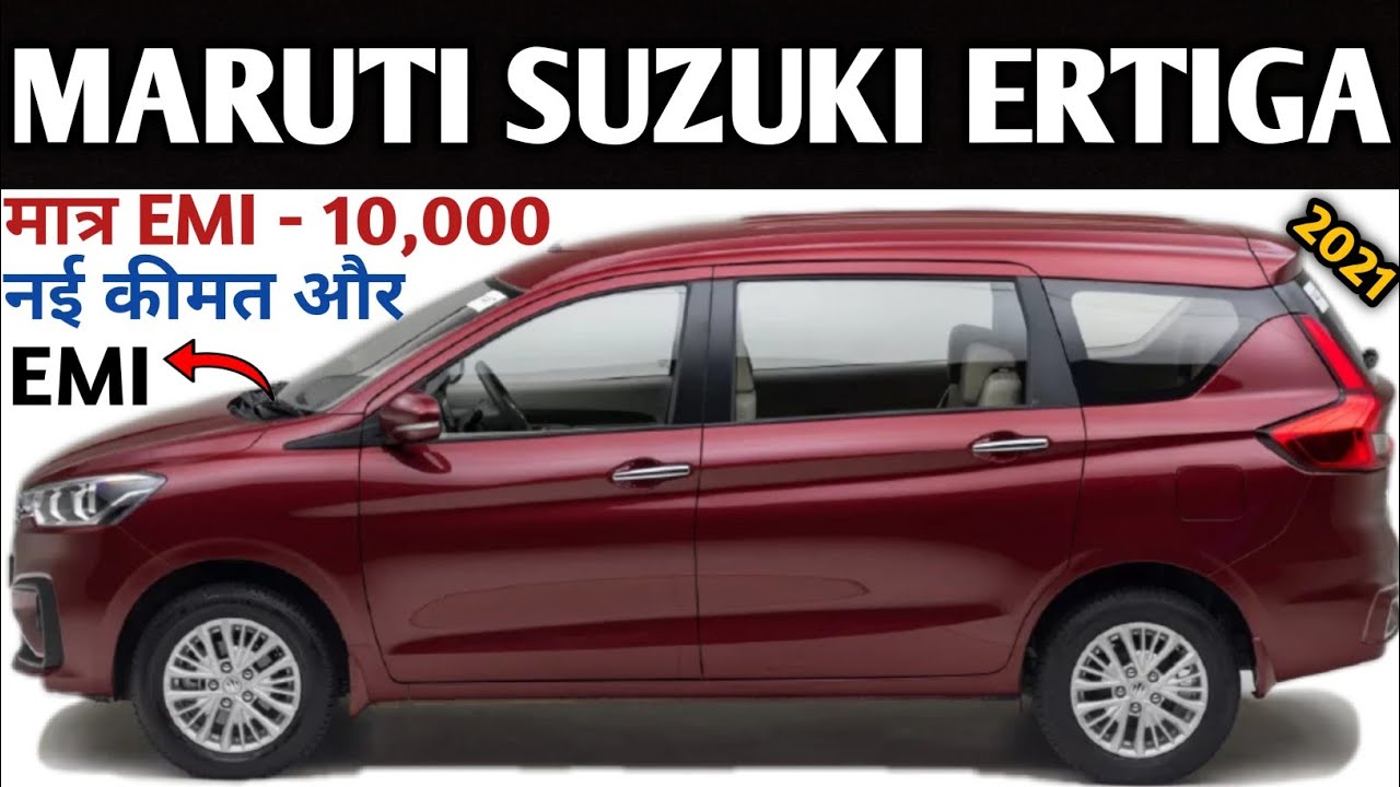 suzuki ertiga minivan