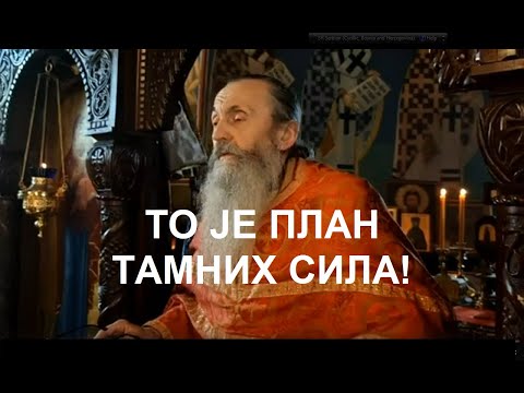ЦИЉ ЈЕ УНИЈА - ДА ПАПА БУДЕ НАД СВИМА!! - ИГУМАН СИМЕОН