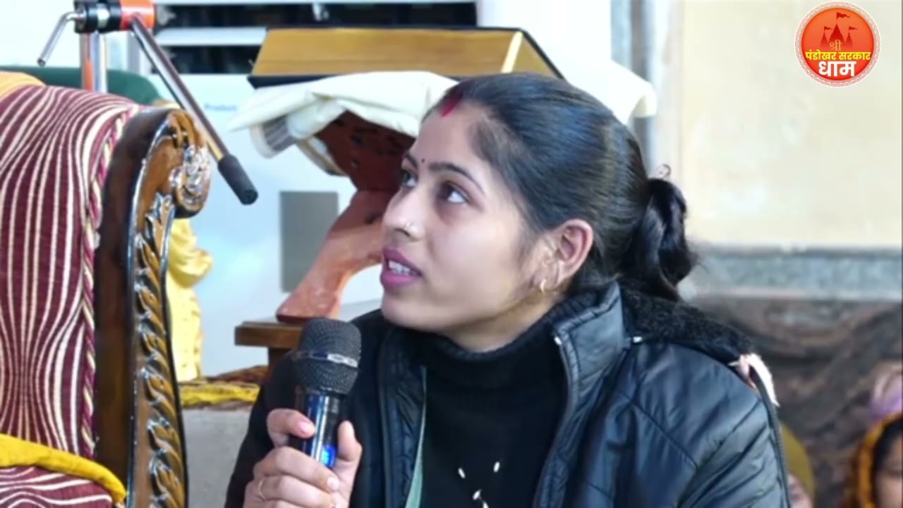 श्री पण्डोखर सरकार त्रिकालदर्शी दिव्य दरबार  21 DEC 2025  PANDOKHAR MADHYA PRADESH