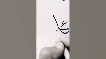 Ayesha Name art with yousafzai calligraphy #aysha #shorts #youtubeshorts