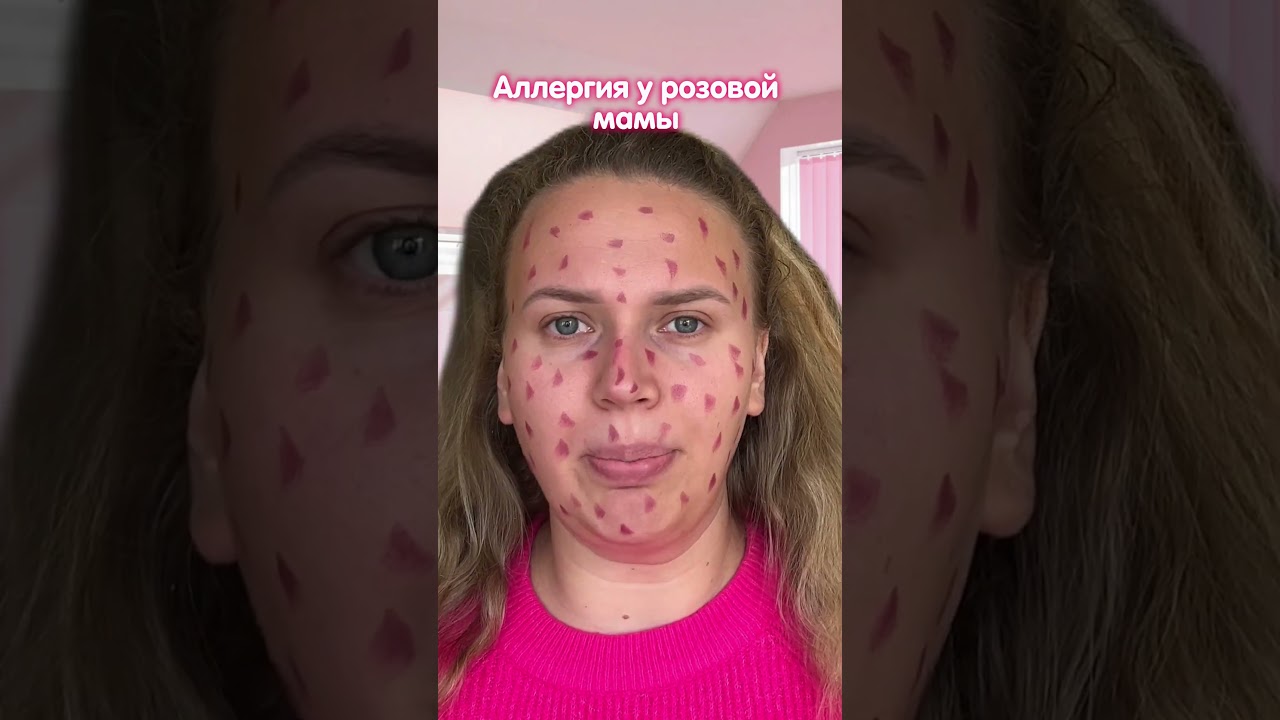 Розовая мама стала строже? Но капибару с вб удалось спрятать: 465391943