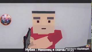 Сериал по Блок Страйку Про Нубика и Хакера | Block Strike