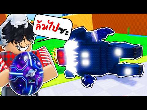 2 Newest Steal An Egg Glitches, Boss Flailing on the Ground, So Funny! | Roblox Steal An Egg!