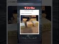 ワイは低反発が好きw #shorts#tiktok#Twitter#おもしろ#お笑い#おすすめ#マットレス #面白い#おもしろ動画#爆笑#バズれ