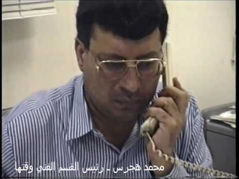 صحيفة اليوم أواخر 1999