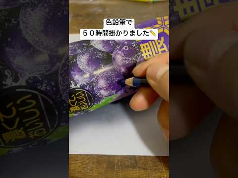 三ツ矢サイダーの絵です イラスト Art Shorts Drawing