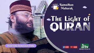 The Light of Quran Sheikh Aminul Islam iTVusa