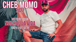 Cheb MoMo  2022 - N3icho La Vida / نعيشوا لا فيدا ( Exlusive  Video ) Avec Zinou Pachichi ©️