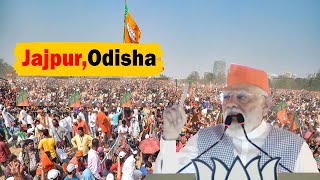 PM Narendra Modi's Fantastic Speech at BJP Public Meeting in Jajpur, Odisha | BJP Election Campaign