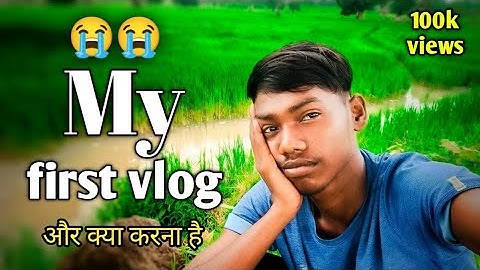 MY FIRST VLOG ❤ | My First Vlogs | @ActiveRahul @bablubannavlog @laxmanbijuvlog7705