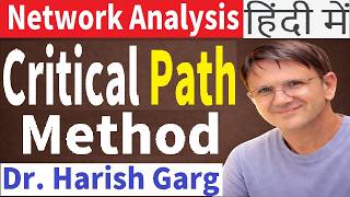 CPM - Critical Path Method | Network Analysis | Easiest Way