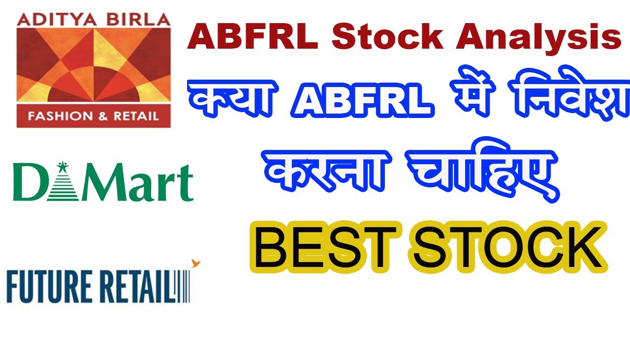ABFRL Stock Analysis | क्या ABFRL में निवेश करना चाहिए |Stock Tadka