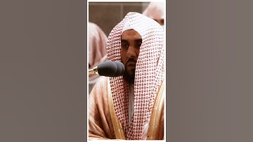 تلاوة مرئية سورة الفاتحة الشيخ عبدالله الجهني