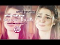 لا تفكر انا انساك دبكات 2019 mp3