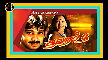 Aalolam Paadi | ஆலோலம் பாடி அசைந்தாடும் | ILAIYARAAJA | Aavarampoo Movie | 1992 |