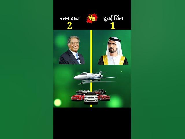 Ratan Tata Vs Dubai King ❓#shorts