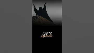 اروحن وين خوية بعد الوداع 
