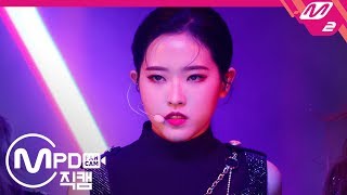 [MPD직캠] 이달의 소녀 올리비아 혜 직캠 4K ‘Intro+So What’ (LOONA Olivia Hye FanCam) | @MCOUNTDOWN_2020.2.6