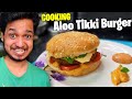 ALOO TIKKI BURGER Recipe - Cooking with Ezio18rip (Food Vlog IRL) "Crispy Veg Burger"