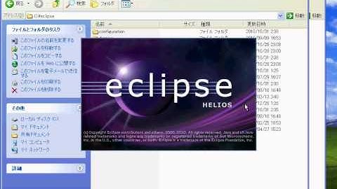 Tomcatプラグインのインストール