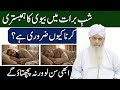 Hazrat peer zulfiqar naqshbandi 🍁 shabe barat mein bhi kam mistri karna kyon jaruri hai peer Dawat-.
