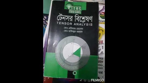 টেনসর বিশ্লেষণ।। Tensor analysis।। অনার্স ৪র্থ বর্ষ।। গনিত বিভাগ।।