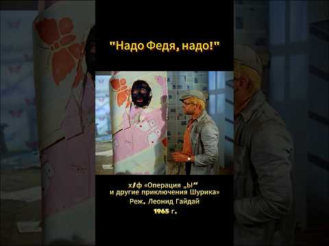 Александр Демьяненко и Алексей Смирнов #гайдай #комедия #шурик #операцияы #ссср #кино #актеры