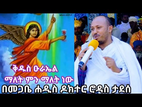 ቪዲዮ: ርዕሰ ጉዳይ ማሟያ ማለት ምን ማለት ነው?