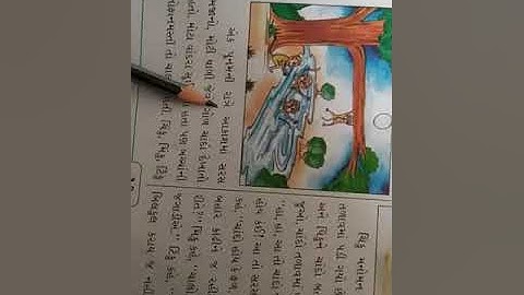 BEMS FALU STD 5 GUJARATI UNIT 2 PART 1 compressed