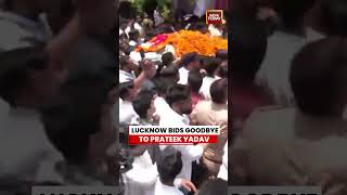 Prateek Yadav Funeral Procession Reaches Cremation Ground in Lucknow #prateekyadav #akhileshyadav