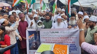 Raza Academy ne Chandrayan3 Lunar Mission ki Kamyab Landing ki khushi me Mithauian baanti at Minara screenshot 2