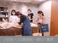 台中FIFI美學 私密處除毛教學 台中FIFI美學 私密處除毛教學