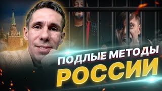 ПАНИН: КРЕМЛЬ МСТИТ ИНОАГЕНТАМ И РЕЛОКАНТАМ