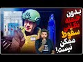 تانکرترکرز فروش بالای نفت ایران بدون حمله نظامی نمیشود جمهوری اسلامی را به زانو در آورد 