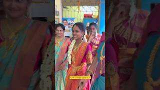 பெண் பார்க்கும் தருணம்...🥰 #love #engagement #cute