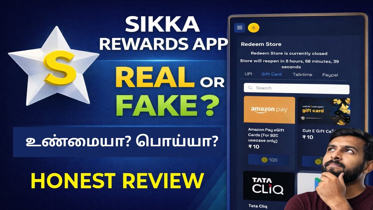 Sikka Rewards App Review in Tamil | Sikka App Real or Fake?